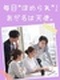 アシスタント事務（PC初心者さん歓迎）◆在宅可／土日祝休／入社時に有休付与／履歴書も志望動機も不要！