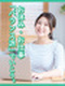 公共機関の事務（区役所やNPO等）◆月収例27万円／在宅・時短・週休3日もあり／土日祝休／残業なし