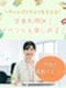 学校事務（大学・専門学校勤務）◆月収例28万円／在宅・時短OKや休暇長めあり／穏やかな環境ではたらく