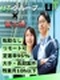 インフラエンジニア（運用・保守）◆年休124日／土日祝休み／5連休も可／残業ほぼなし／リモートOK！