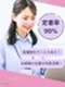 事務スタッフ（文字入力などシンプル業務）◆年休124日／産育休実績100名以上／3年定着率90％