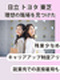 大手優良企業の事務（未経験歓迎）◆土日祝休み／残業ほぼなし／産休育休実績90名以上／3年定着率90％