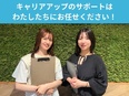 サポート事務◆未経験90%超／カスタマイズ研修／年休120日／残業10h以下／勤続5年で50万円支給3