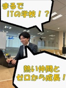 スマホゲーム・アプリのテスター◆全員未経験入社／リモートOK／土日祝休／年休125日／残業月10h1