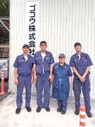 交通安全用品の製造スタッフ（未経験歓迎）◆創業40年以上の安定企業／実働7.5時間／賞与年2回1