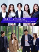 営業コンサルタント◆未経験歓迎／年130日休みも可／土日祝休／残業月10h以下／有休消化率80%以上1