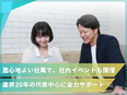 ITエンジニア（実務未経験可）◆在宅・副業可／自由な社風・給与UP・ユニーク制度／ラジオ局も運営中！2