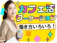 Webデザイナー◆未経験歓迎／土日祝休／年休128日／基本定時退社／リモートあり／ノマドも叶う！2