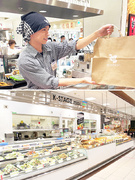惣菜店の店舗運営スタッフ（店長候補）◆平均勤続年数16年／手当充実／連休取得可／美味しい惣菜の社割有1
