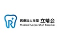 医療事務◆成長中の医療業界を支える！オープニング募集あり／無資格OK／年休125日／残業ほぼなし3