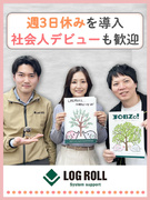 人材コーディネーター◆実働8時間で完全週休3日制を導入！／年間休日155日～／人と人をつなぐ仕事1