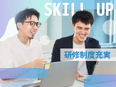 ITエンジニア◆100％未経験入社／全国採用／フルリモート8割／残業ほぼなし／土日祝休／副業OK2