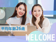 ITエンジニア◆100％未経験入社／全国採用／フルリモート8割／残業ほぼなし／土日祝休／副業OK3