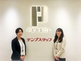公共機関の事務（区役所やNPO等）◆月収例27万円／在宅・時短・週休3日もあり／土日祝休／残業なし2