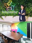 採用プランナー◆経営に関わるコア人材を採用／代表直下のポジション／意欲重視／フルリモート／フレックス1