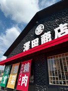 店長候補（精肉×惣菜×飲食の新業態）◆あなたのアイデアが店の文化になる／未経験から0→1に挑戦！1