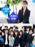 採用マーケティングコンサルタント◆反響中心の営業／飛び込みナシ／未経験歓迎／残業少／年休120日以上1