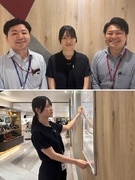 店舗管理（未経験歓迎）◆転勤なし／昨年賞与実績5.1ヶ月分／残業月10h程／東証プライム上場グループ1