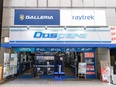 PC専門店『ドスパラ』の店舗スタッフ◆月給30万円以上／研修充実／完全週休2日／充実の福利厚生あり！2