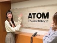 労務人事◆YouTubeで話題「アトム法律事務所」グループ／年休125日／残業なし／有休取得100％2