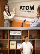 採用担当◆「アトム法律事務所」グループ全体の採用業務／残業なし／服装髪型完全自由／有休自由1