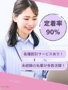 事務スタッフ（文字入力などシンプル業務）◆年休124日／産育休実績100名以上／3年定着率90％1