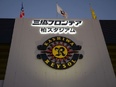 工事スタッフ（ユニットハウスの組み立て）◆東証スタンダード上場／賞与平均4.5ヶ月／年間休日126日3