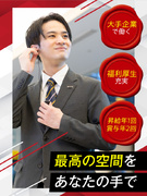 映画館の運営マネージャー◆未経験歓迎／家賃自己負担3割で条件内であれば好きな物件へ入居可／賞与年2回1