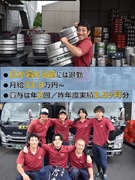 ルート配送スタッフ（未経験歓迎）◆日没前退勤が叶う／平均月収38万円／昨年度賞与実績3.5ヶ月分1