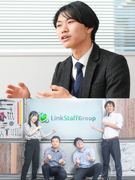 人材コーディネーター◆未経験から早期キャリアアップを目指したいあなたへ／入社1年で昇進可／インセン有1