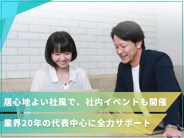 転職・求人情報イメージ1