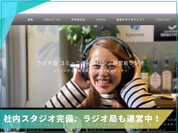 転職・求人情報イメージ2
