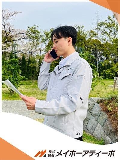建設管理アシスタント◆東証グロース上場グループ／年間休日125日以上／初年度の平均年収450万円以上イメージ1