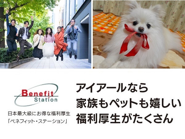 転職・求人情報イメージ2