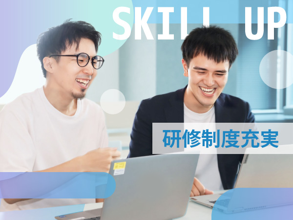 転職・求人情報イメージ1