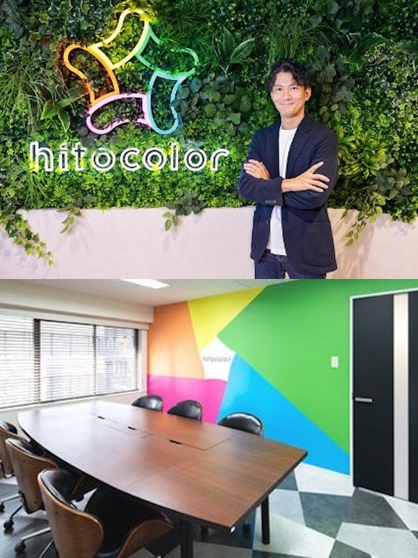 採用プランナー◆経営に関わるコア人材を採用／代表直下のポジション／意欲重視／フルリモート／フレックスイメージ1