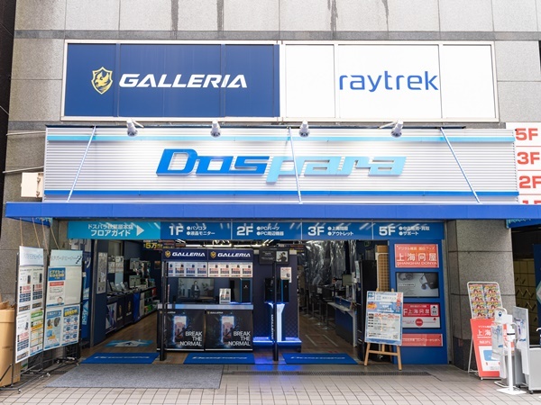 転職・求人情報イメージ1
