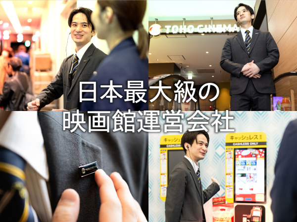 転職・求人情報イメージ1