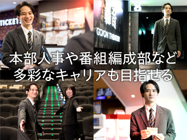 転職・求人情報イメージ2