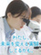 実験サポート◆未経験＆文系大歓迎！／年休120日／残業月12時間／賞与実績3.2ヶ月分／充実の手当