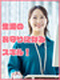 CADオペレーター◆完休2日／残業月12h／家賃半額補助制度あり／賞与年2回／文系・理系も不問！