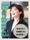 問い合わせ対応事務（未経験歓迎）◆ホワイト企業認定／完休2日／残業3h／友達採用