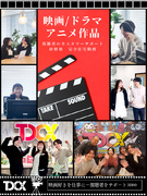 動画配信サイトのカスタマーサポート◆研修後はフルリモート勤務もOK！／年間休日120日／残業ほぼなし1