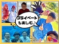 空間ディレクター（未経験歓迎）◆九州エリア積極採用／年休125日／完全週休2日／月給31万円以上3