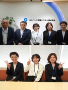 運用オペレーター（未経験歓迎）◆年間休日122日／完休2日制／残業ほぼなし／直近3年定着率100％1