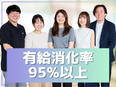Webクリエイター（未経験歓迎）◆フルリモート可／年間休日125日以上／手厚い社内&外部研修あり3