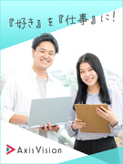 Webディレクター◆経験者優遇／土日祝休み／年休125日以上／残業10h程／退職金制度あり1