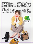 サポート事務◆未経験歓迎／賞与年2回／データ入力・書類整理ほか／私服ネイルOK／リクルートGの社員に1