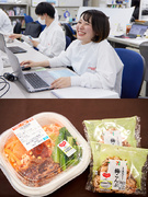 総務◆『セブン‐イレブン』の商品を手がける会社／年休120日／賞与4.35～5.1ヶ月／福利厚生充実1
