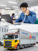 総合職◆入社祝金20万円／家賃補助あり／昨年度賞与約4ヶ月分／主任昇格後年収100万UP／定着率9割1